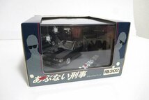 z11269：アオシマ文化教材社 もっとあぶない刑事 港302 覆面パトカー(ダークブルーツートン) 1/43ダイキャスト ムービーコレクション_画像1