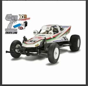 タミヤ1/10 RC グラスホッパー 2.4GHz XB フルセット 完成品 新品未使用