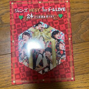 ジャニーズWEST 24から感謝届けます BluRay