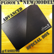 【New Model】Ploom X ADVANCED Special Box＜Black＞【未開封品】中身のみ発送　プルームエックス アドバンスド_画像4