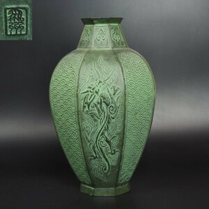 【金富士】高岡銅器　鳳州製　花草紋花瓶　時代物　高さ30ｃｍ　検/銀瓶鉄瓶茶托茶壺古錫玉川堂高岡佐渡銅器龍文堂亀文堂清