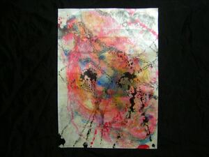 Art hand Auction 抽象画, 抽象絵画, 墨象画 風, 絵画, 絵, アート, 手描きイラスト, 肉筆, 原画, インテリア, 特殊加工, 島森康精 ※額縁に入れて発送します, 美術品, 絵画, その他