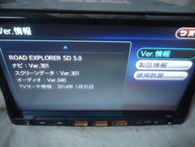 ★◇即決！☆日産純正☆MC311D-A・本体のみ☆Bluetooth☆地デジ☆CD・DVD再生☆カーナビ☆差し替えに_画像2