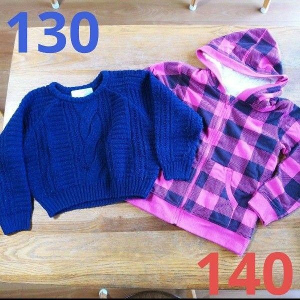 キッズ　ニット【130】パーカー【140】　セーター　トレーナー　紺色　ピンク　子供服　女の子