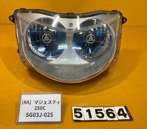 [RA]ヤマハ マジェスティ250C SG03J-025 ヘッドライト　社外バルブ付き