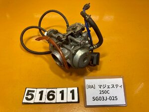 [RA]ヤマハ マジェスティ250C SG03J-025 キャブレター　キャブ