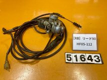 [RB]ホンダ リード90 HF05-112 キャブレター　キャブ　アクセルワイヤー_画像1