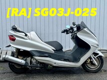 [RA]ヤマハ マジェスティ250C SG03J-025 フロントブレーキ　キャリパー_画像9