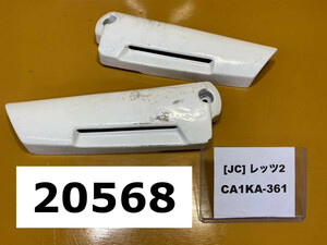 スズキ SUZUKI レッツ2 CA1KA-361 純正フロントフォークカバー　ホイールカバー