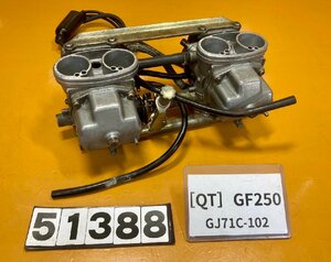 [QT]スズキ GF250 GJ71C-102　キャブレター　キャブ