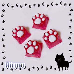 肉球キーキャップ 4個セット ホワイトレッドラメ