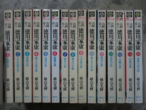 ★★　歴史 コミック　34冊　徳川家康　伊達政宗　武田信玄　西郷隆盛　講談社 KC　横山光輝　横山まさみち　未完結セット　1円～　★★