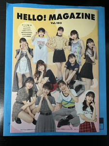 HELLO!MAGAZINE Vol.103 Hello magazine Halo Pro FC bulletin Morning Musume. Anne jurumJuice=Juice other 