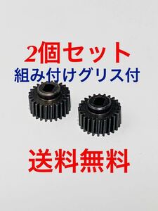 【送料無料】2個 左右 ホンダ フィット サイドミラー ギア 歯車 金属製 対策 GE6 GE7 GE8 GE9 ①