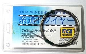 【NWT692】未使用品　TICA WINDS 船　INTER専用　糸通しワイヤー☆中通しワイヤー☆中通し竿　送料84円～