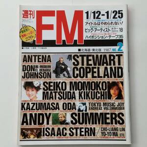 週刊FM 1987年 No.2 カセットレーベル付き ◆ ハイポジション・テープ35 / スチュワート・コープランド / アンディ・サマーズ / 小田和正