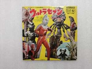 アニメレコード　ＥＰ　ウルトラセブン　円谷プロ　ＢＳ（Ｈ）－７３６　