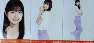 乃木坂46　生写真　３種コンプ　五百城茉央　フロントレースアップ