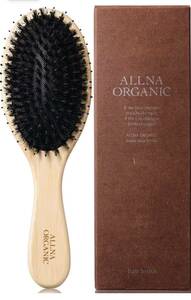 ALLNA ORGANIC オルナ オーガニック ヘアブラシ 豚毛 レディース ツヤ髪 シルク髪 サラサラ オルナオーガニック