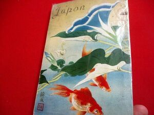 915◇ 1936年　petit guide japon　日本観光案内　ガイドブック　地図　洋書　台湾　韓国　和本 古書 古文書