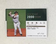 50枚限定ホロ箔サインパラレルカード　　坂本勇人　巨人　BBM FUSION 2023　坂本_画像2