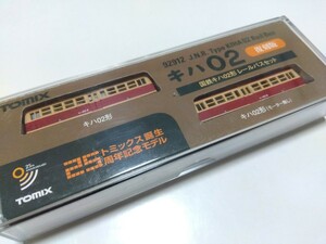 【まとめ取引不可】トミックス　国鉄キハ20形 レールバス 動力確認済　Nゲージ　ストラクチャー