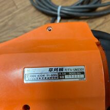 E461★makita　マキタ　草刈機　UM2301 動作確認済み_画像8