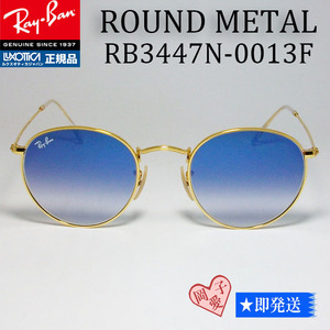 ★RB3447N-001/3F 50サイズ★Ray-Ban レイバン サングラス ROUND METAL ラウンドメタル ARISTA フラットレンズ　RB3447N-0013F 