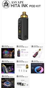 ASVAPE ポータブル電子タバコ　新品　