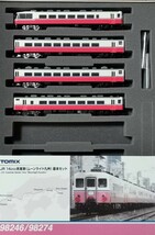 TOMIX 98274 JR14系200 客車(ムーンライト九州) 基本セットB_画像3