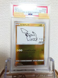 PSA10 GEM MINT★ ポケモンカード ピカチュウ 208/S-P プロモ ★ ポケカ×長場雄 Yu Nagaba