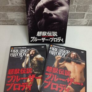 新日本プロレスリング◆最強外国人シリーズ 超獣伝説 ブルーザー・ブロディ DVD-BOXの画像1