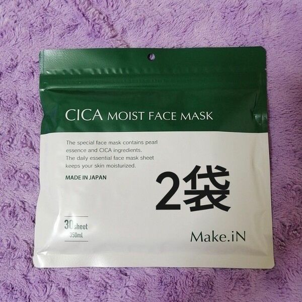 シカ モイストフェイスマスク 30枚入 2袋セット CICA MOIST FACE MASK Make.IN パック シートマスク
