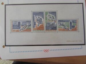 A　ミュンヘンオリンピック　マリ　4種完小型　1972.4.17