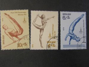 B　モスクワオリンピック　ソ連（８次）；体操競技　3種完　19779.3.21　すみ