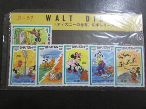 ディスニー切手（ホルダー）　②ブータン　通信の歴史　6種6枚　1983-1