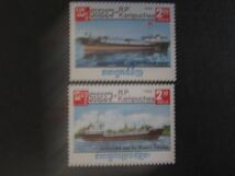 A　乗り物　船；貨物船　カンボジア　2種完　1985_画像1