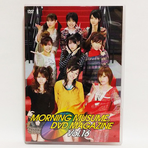 モーニング娘。 DVDマガジン Vol.16