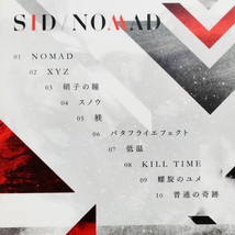 シド / NOMAD (初回生産限定盤B) [CD]_画像3