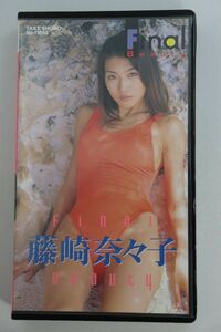 ■ビデオ■ＶＨＳ■Ｆｉｎａｌ　ｂｅａｕｔｙ■藤崎奈々子■中古■