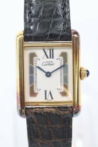 Cartier カルティエ マストタンク ヴェルメイユ SV925 トリニティ文字盤 クォーツ レディース 腕時計 9874-N