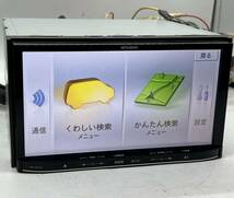 三菱(NR-MZ33)メモリーナビ 地図データモデル2012 S/No= MITM003250J P FM AM CD DVD Bluetooth 全てOK_画像3