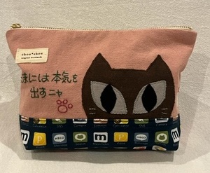 ねこちゃん大好き308　マチ付くたくたポーチ　ハンドメイド　