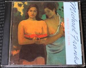 ◆Michael Franks◆ マイケル・フランクス Objects of Desire 愛のオブジェ 輸入盤 CD ■2枚以上購入で送料無料