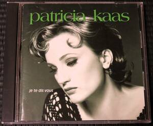 ◆Patricia Kaas◆ パトリシア・カース Je te dis vous 永遠に愛する人へ CD 国内盤 ■2枚以上購入で送料無料