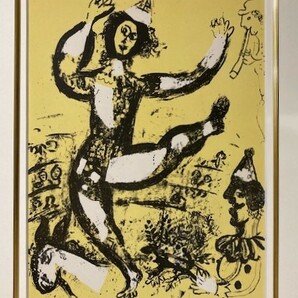 【特価】 ≪  マルク・シャガール  ≫  オリジナルリトグラフ【石版画】   1960年   THE CIRCUS   MARC CHAGALLの画像2