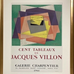 【特価】　≪　　ジャック・ヴィヨン　　≫　　オリジナルリトグラフ【石版画】　　CENT-TABLEAUX 　　1961年　　JACQUES VILLON