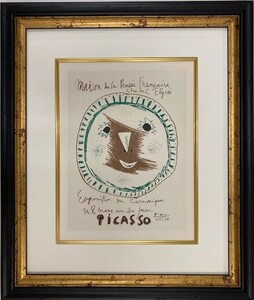 【特価】　≪　　パブロ・ピカソ　　≫　　リトグラフ【石版画】 　 PICASSO-CERAMIQUES Ⅱ 　 1959年　　PABLO　PICASSO