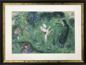 【特価】　≪　　マルク・シャガール　　≫　　ダフニス＆クロエ　　　ⅩⅩⅦ　　　1977年　　　MARC　CHAGALL