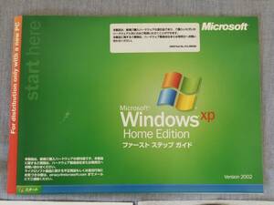 Microsoft Windows XP Home Edition SP2　【正規DSP版　正規プロダクトキー付属】